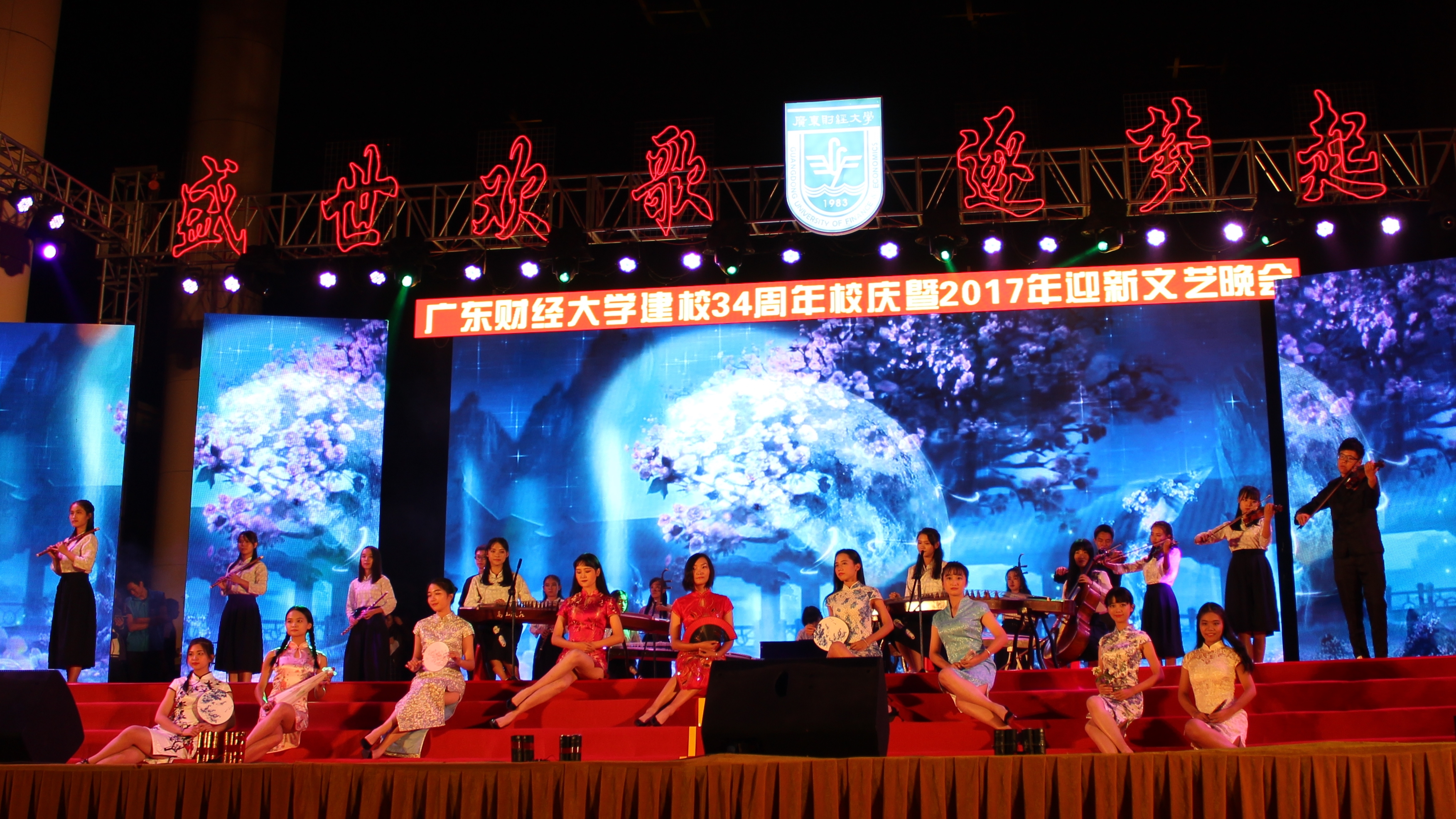 彩云追月2 蔡夏雨