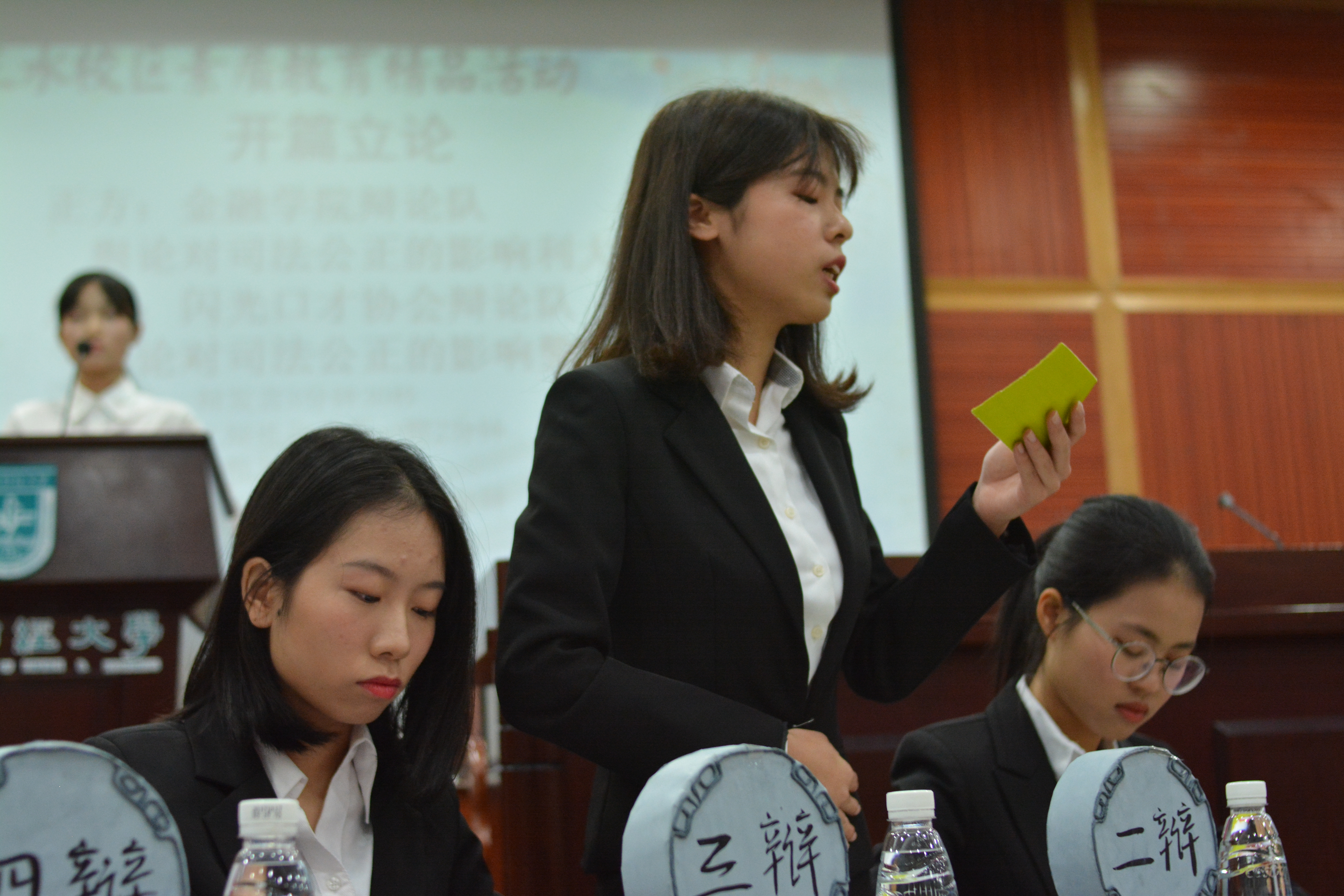 正方攻辩 谢秀茹摄